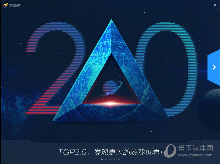 最新版TGP重塑游戏平台，全新体验重磅来袭