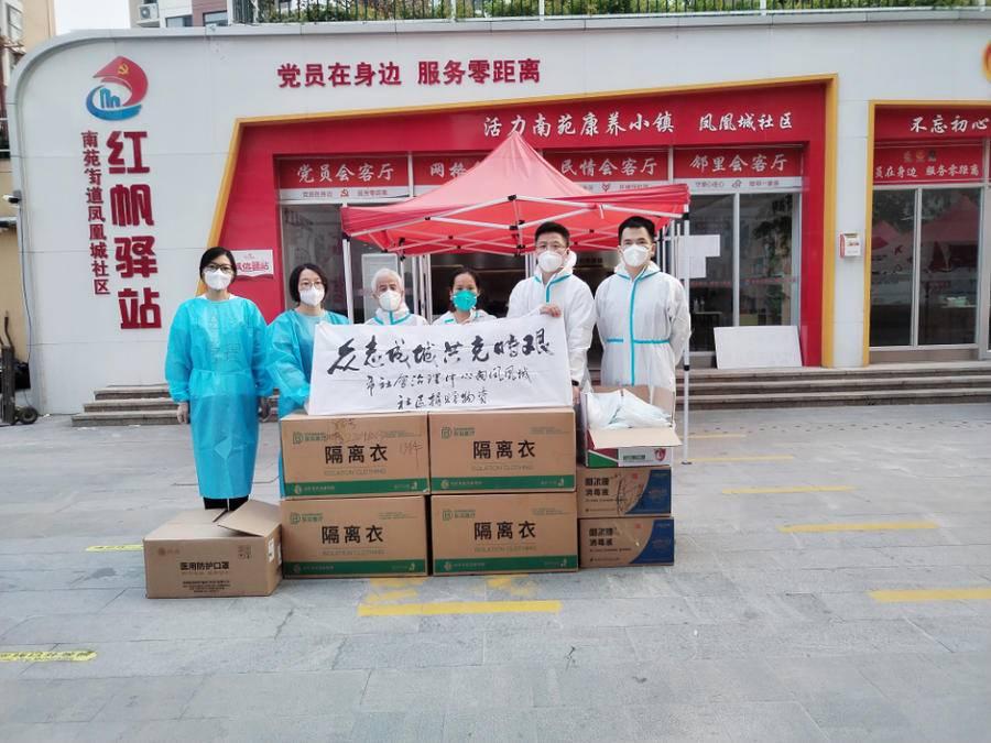凤翔县防疫检疫站最新项目希望及其影响概述
