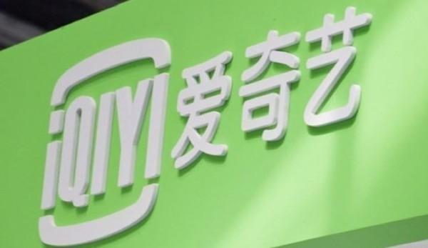 爱奇艺广告最新动态，立异引领视频广告新时代希望