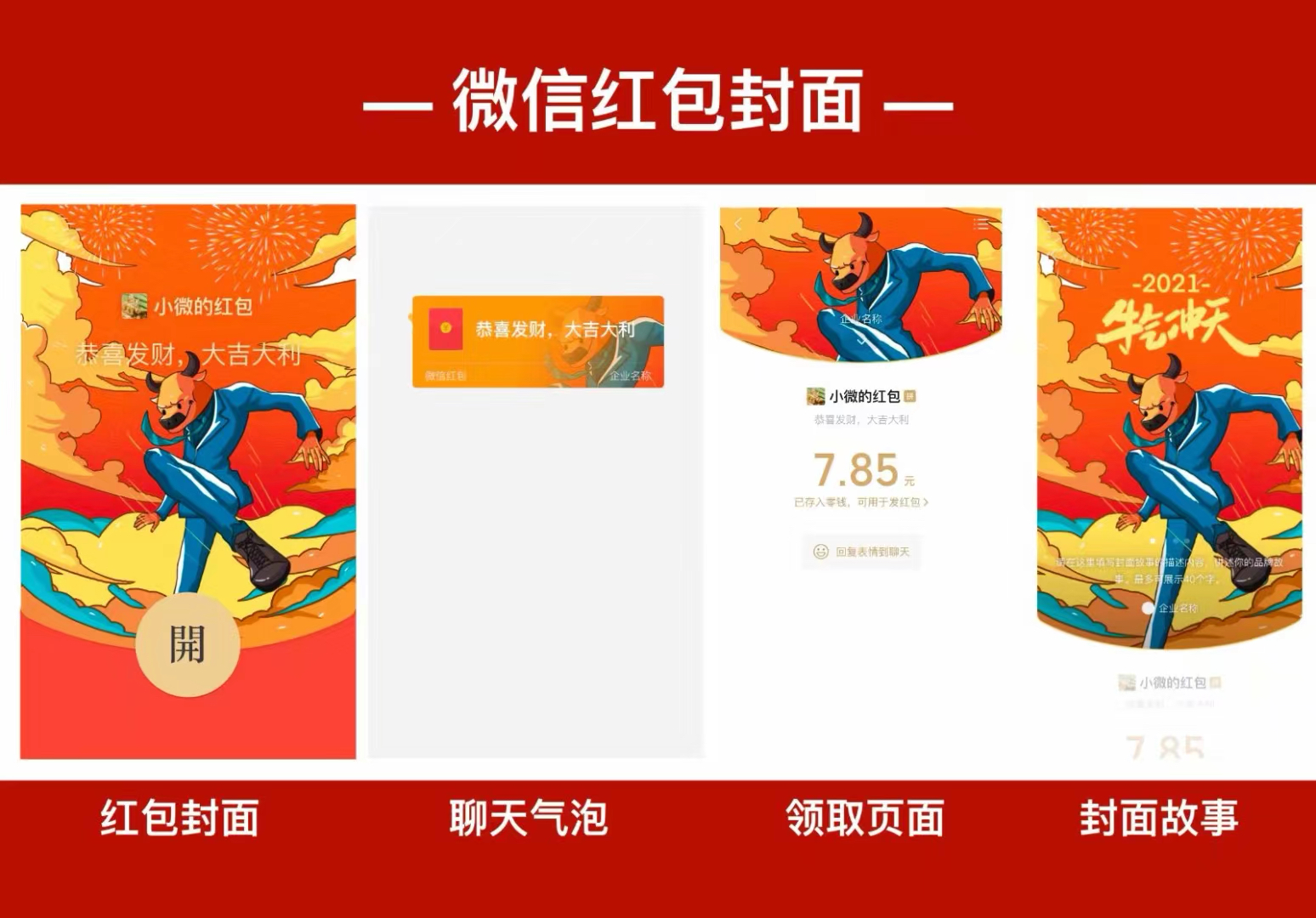 微信新功效揭秘，最新特征及其普遍影响力