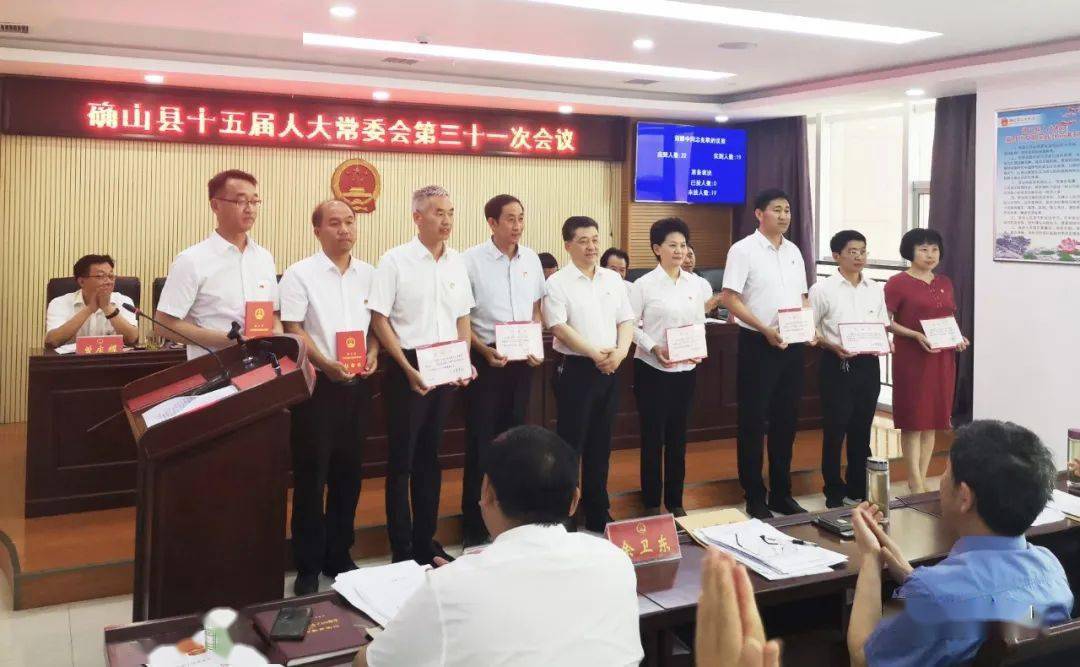 鲁山县市场监视治理局人事大调解，重塑羁系实力，开启市场新篇章