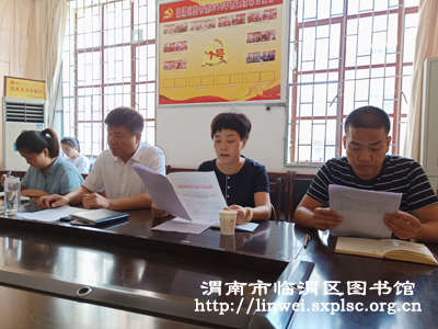 乾县图书馆人事调解，推动文化事业迈向新篇章