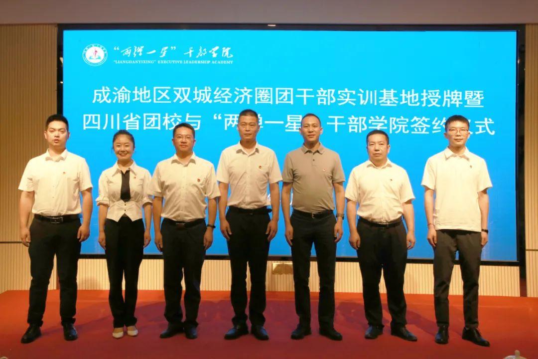 梓潼街道新任向导及其引领下的新气象