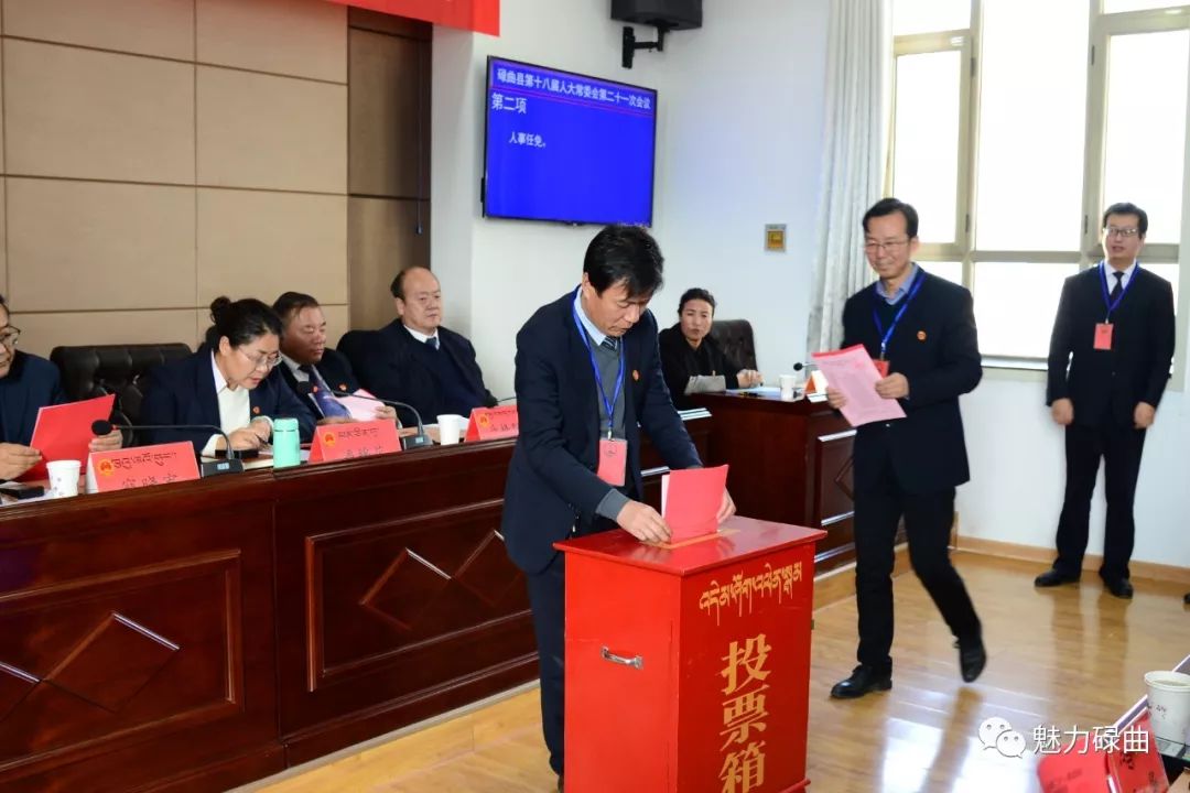 碌曲县生长和刷新局人事任命新阵容，推动县域经济高质量生长新篇章