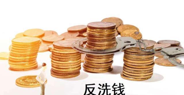 最新洗钱征象盛行，展现与应对之策