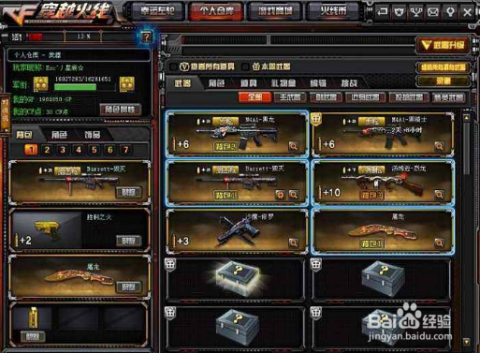 CF最新抽奖运动，探索幸运之门，赢取丰富奖励！
