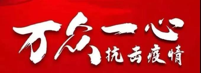 石嘴山市科学手艺局最新新闻动态宣布