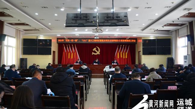 运都会交通局重塑都会交通脉络，助力智慧都会生长新项目启动