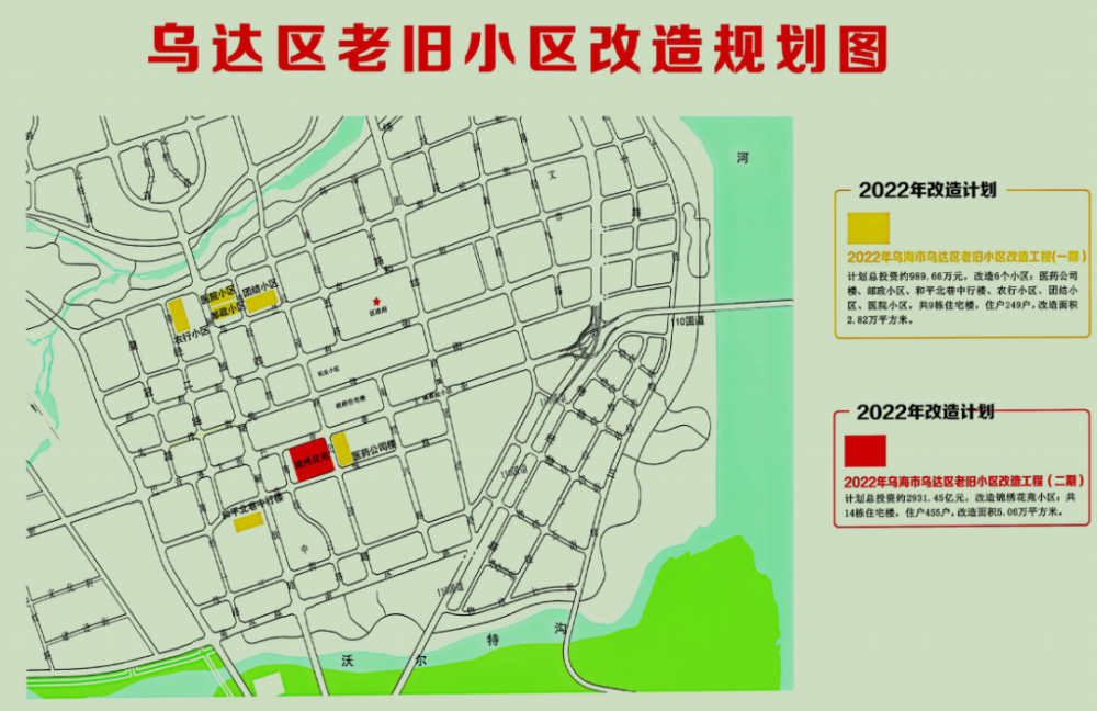 乌达区初中最新生长妄想，塑造未来教育的蓝图展望问题，乌达区初中未来教育蓝图妄想揭秘
