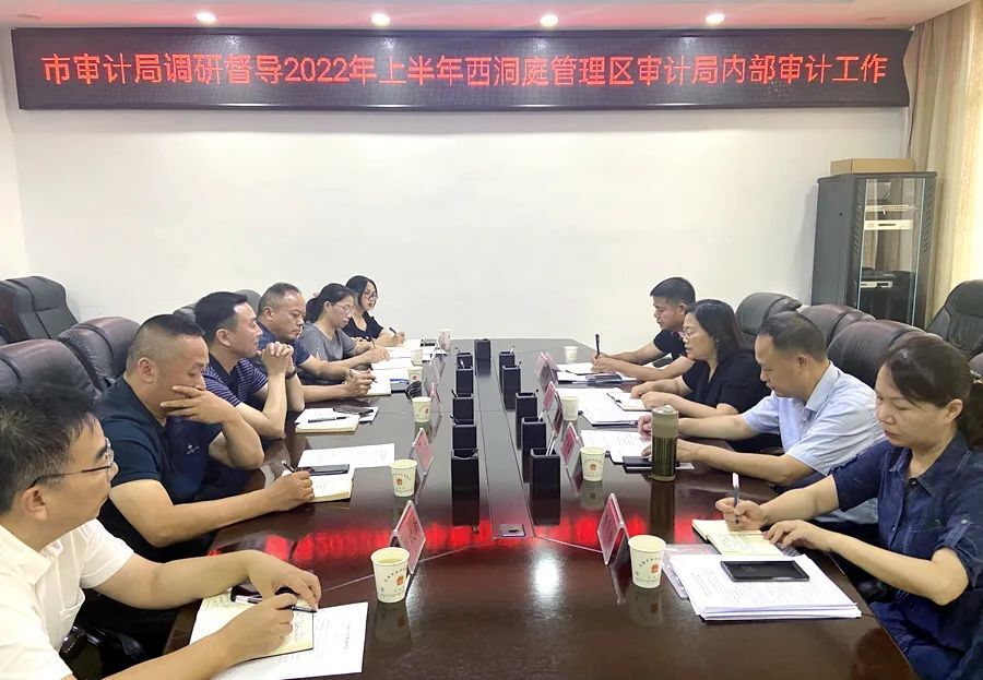 炎陵县审计局最新招聘信息详解