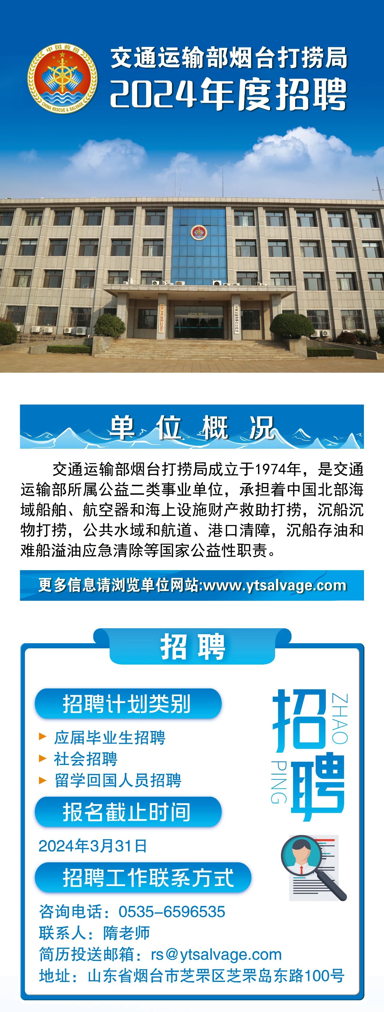 万安县交通运输局最新招聘信息概览，职位、要求及申请指南一网打。