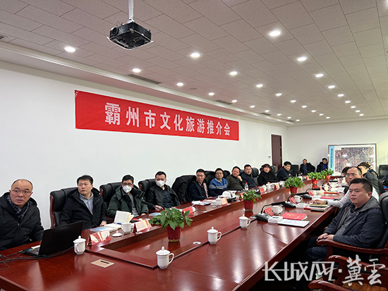 霸州市文化局最新动态与新闻聚焦