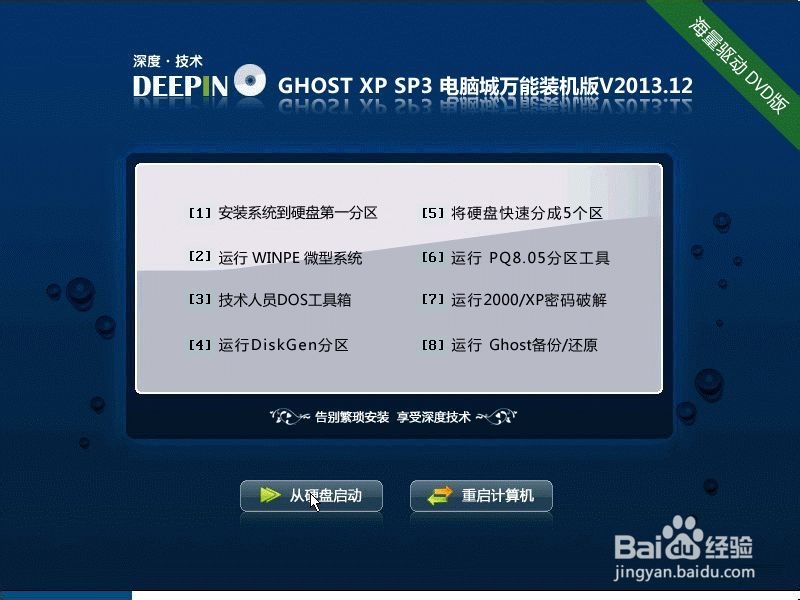 最新版2013系统下载，探索与体验之旅