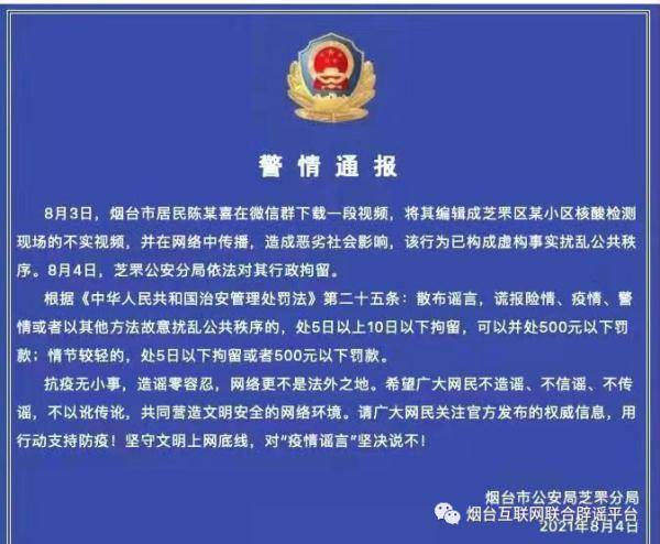 丹徒区防疫检疫站人事任命最新动态