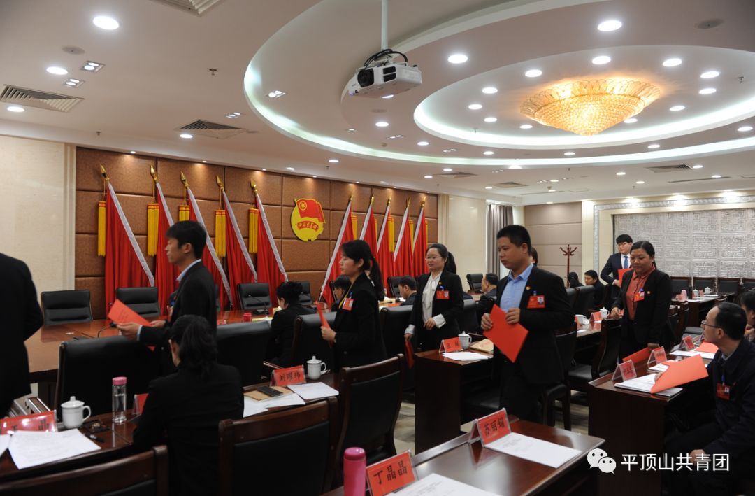 平谷区人民政府办公室人事任命，塑造未来，引发新动能实力