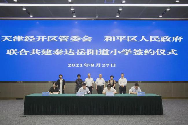 清静住民委员会新项目启动，重塑社区，共创优美未来