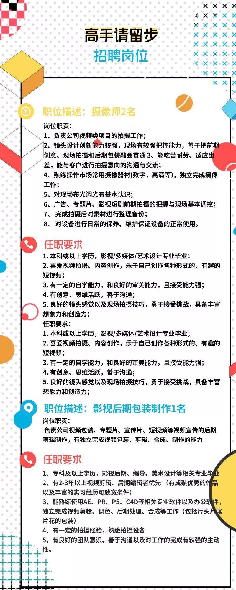西宁最新招聘信息概览，求职者的首选指南