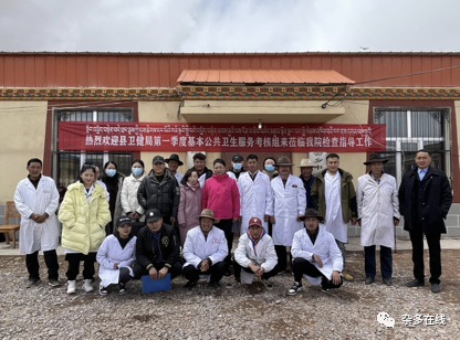 杂多县卫生康健局最新招聘信息揭晓，岗位空缺及申请指南