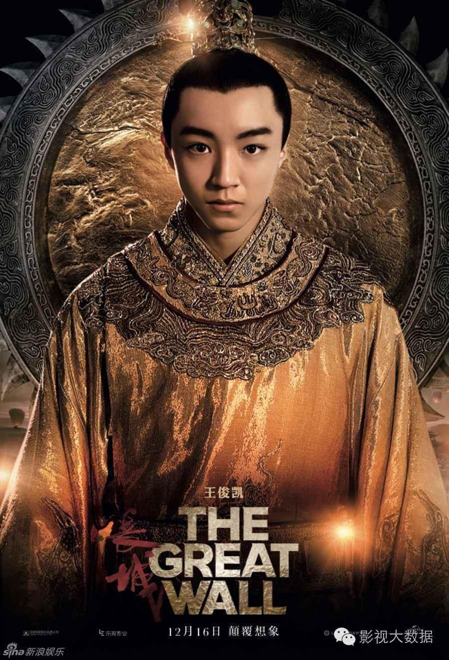 长城最新票房，历史与现代的融合之力见证新纪录！