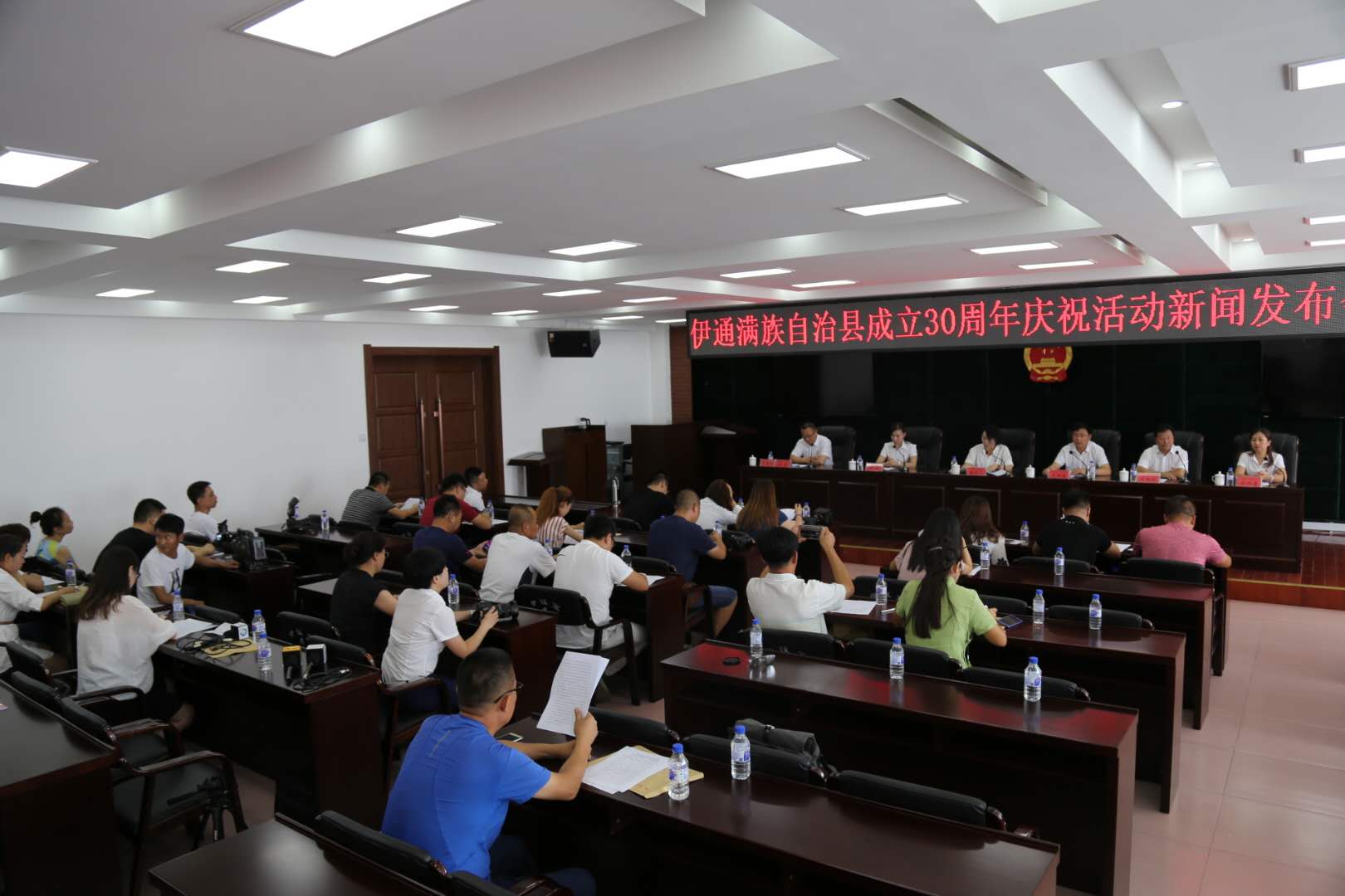 伊通满族自治县财务局最新新闻及其动态剖析概览