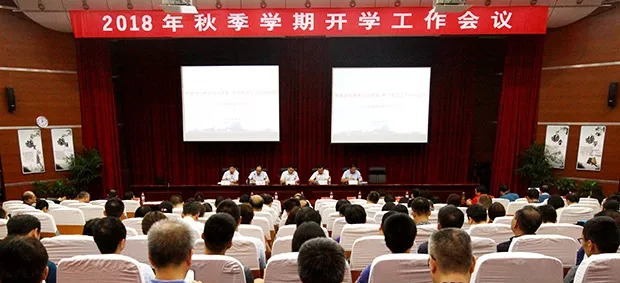 东兴市教育局最新生长战略妄想揭晓