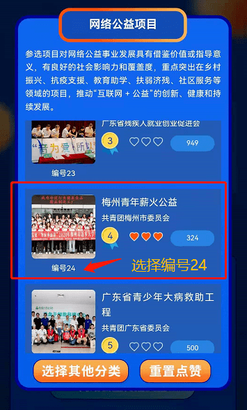 梅州市共青团市委引领青年奋进新时代的最新生长妄想蓝图