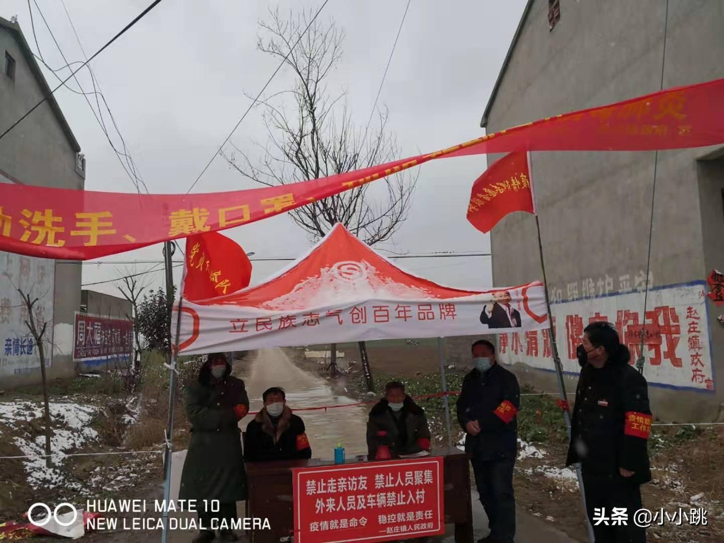 萧县防疫检疫站最新项目希望及其影响概述