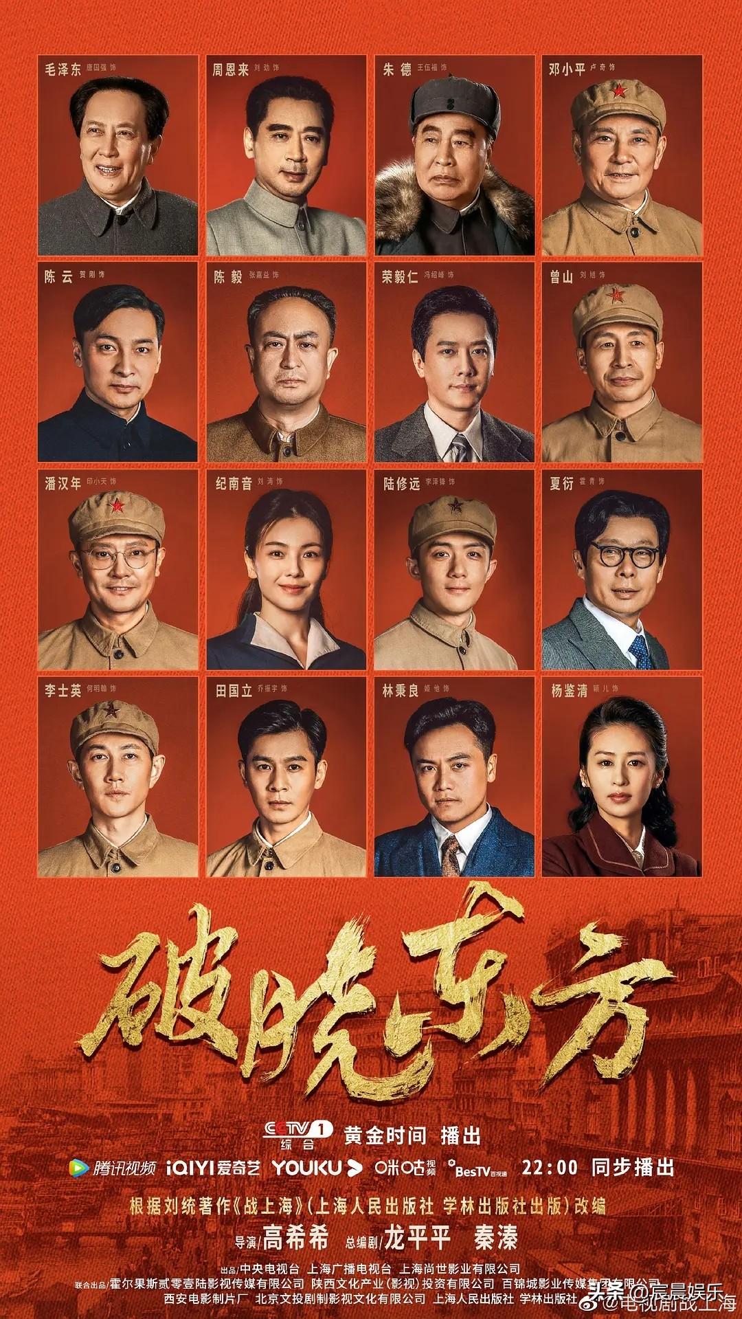 最新电视剧播放，潮流视听盛宴，引领追剧新民俗！