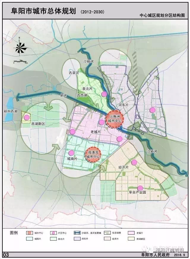阜阳市旅游局最新生长妄想概览