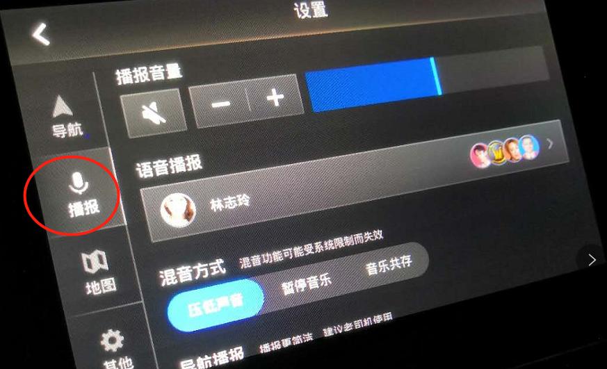 最新版高德导航引领智能导航新纪元