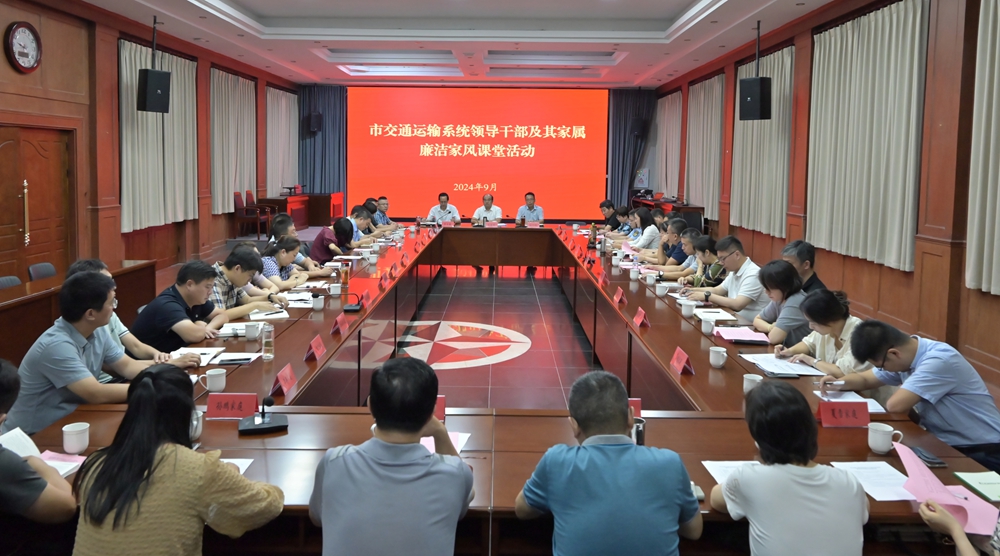 黄平县交通运输局向导团队最新概况概述
