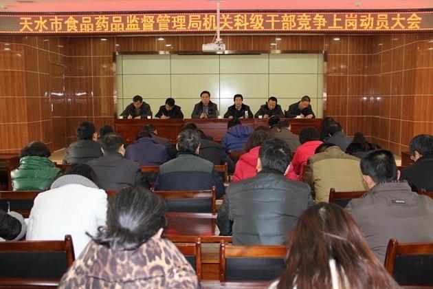 昌吉回族自治州市食物药品监视治理局最新动态报道