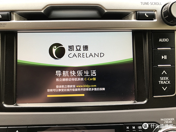 最新凯立德导航，引领智能导航新时代的先锋