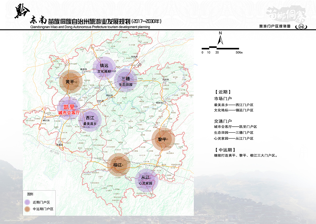 锦屏县应急治理局最新生长妄想揭秘，未来战略蓝图与行动指南