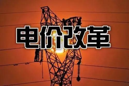 部对刷新最新新闻深度剖析与探讨