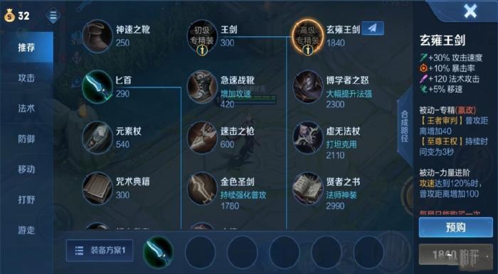 庄周最新头脑解读及其启示