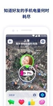 最新版下载中文版下载，探索便捷、立异与无限可能的天下