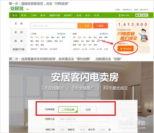 最新出租信息汇总宣布