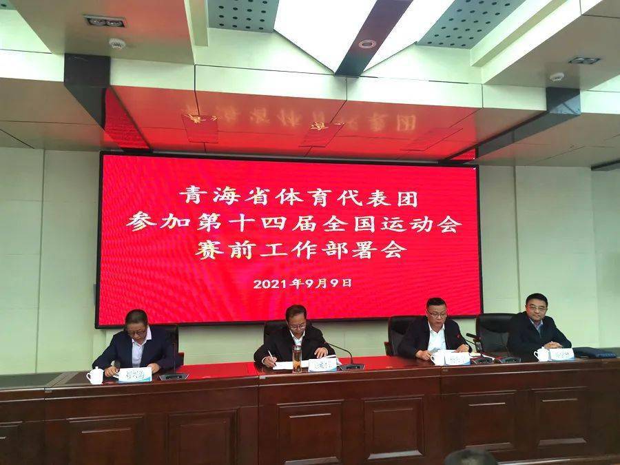 沙坡头区体育局人事大调解，迈向体育事业新高度的新任命