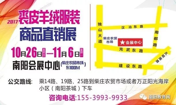 新密招聘信息更新，最新概况与行业趋势剖析