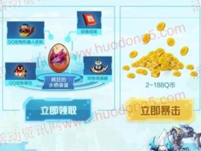 最新Q币运动盛宴，虚拟天下的狂欢嘉年华