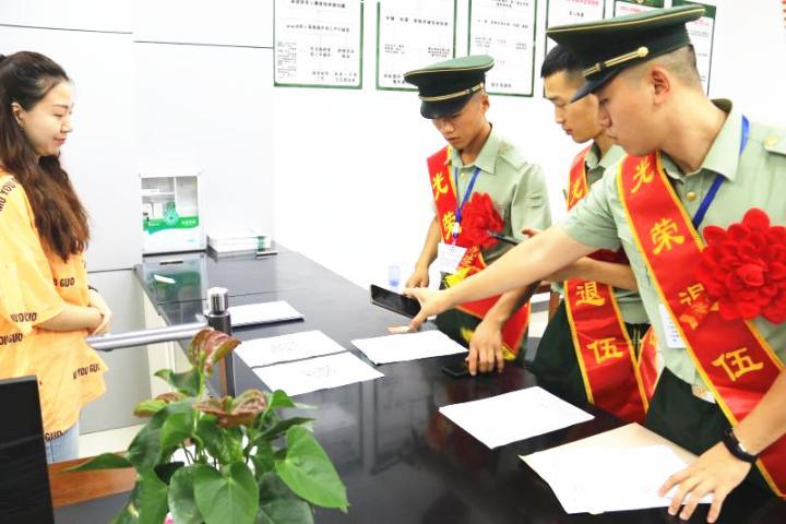 广安区退役武士事务局最新招聘信息概览宣布