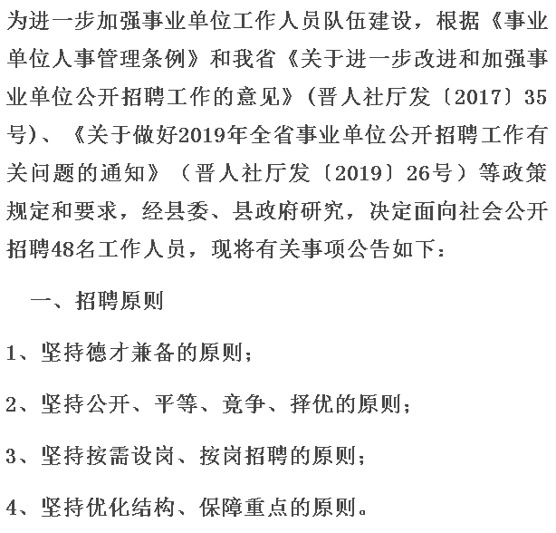 2025年2月 第108页