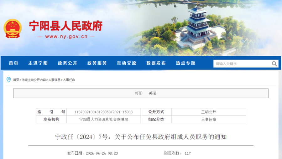 析凯乐