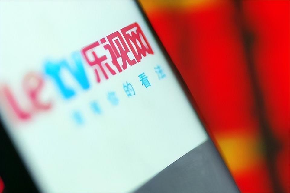 乐视最新下载，开启乐视生态探索之旅