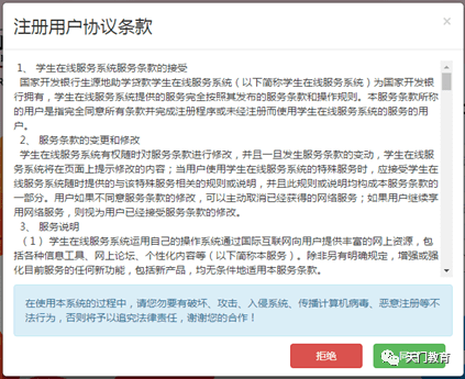 下磨村委会最新招聘信息概览，职位空缺与申请指南