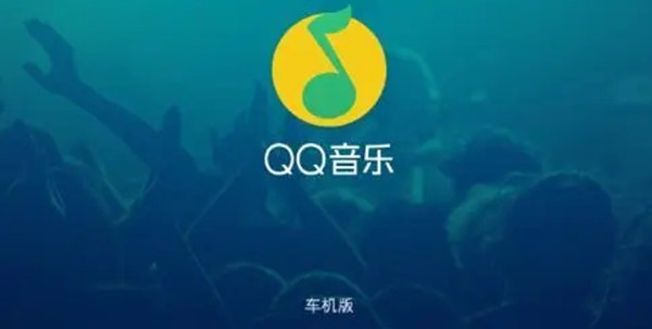 QQ最新音乐下载，探索音乐天下的宝藏之门