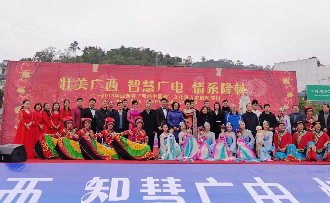 隆林各族自治县文化广电体育和旅游局最新战略妄想揭秘