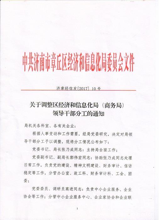 柔成龙