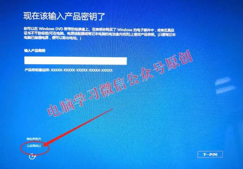 Win10密钥最新获取与治理指南，周全剖析Win10密钥最新动态及使用要领